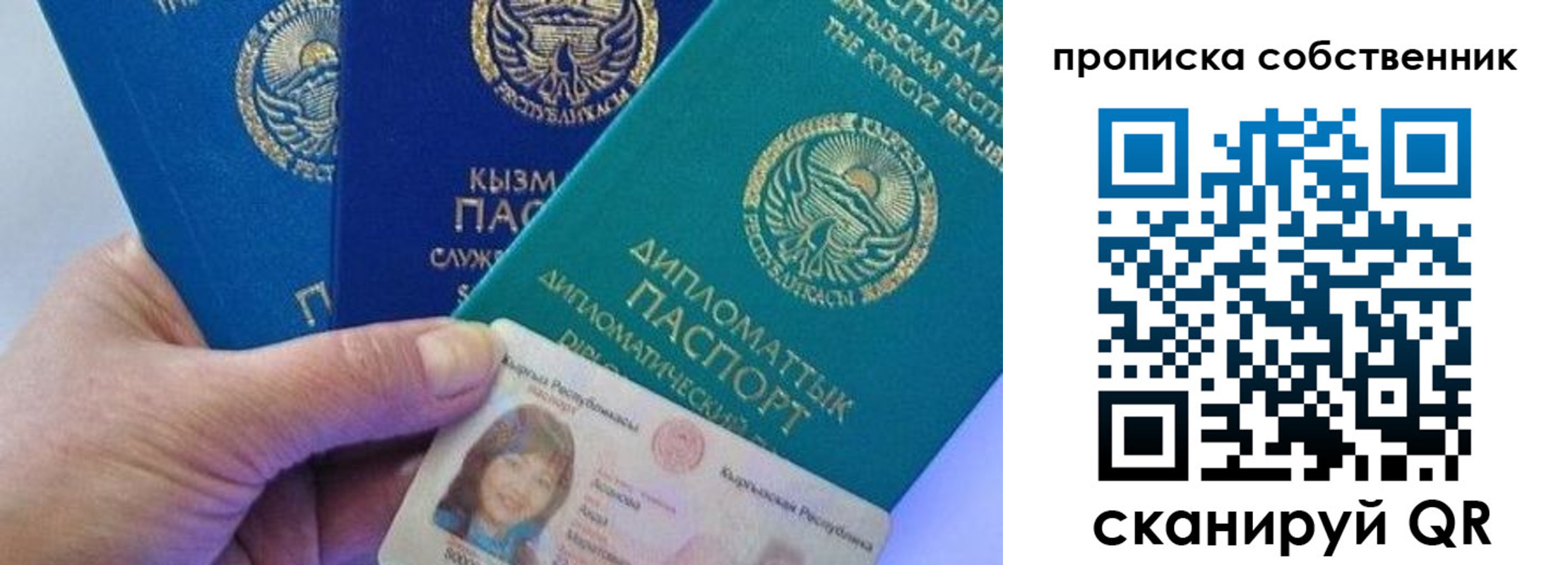 найти адрес прописки в Темрюке