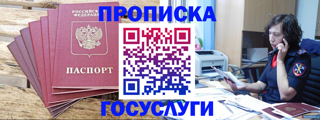 форма 3 в Темрюке