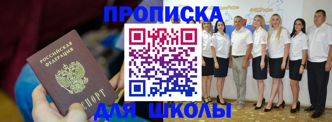 временная регистрация госуслуги в Темрюке